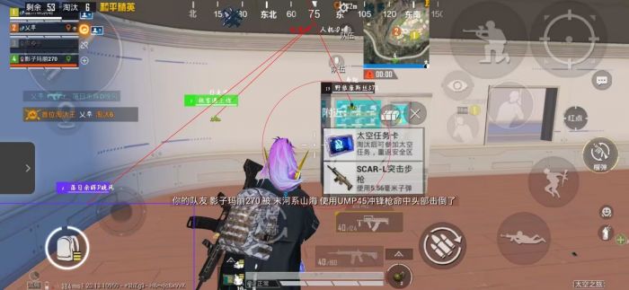 和平精英外挂哪里买的（和平精英外挂在哪里弄）